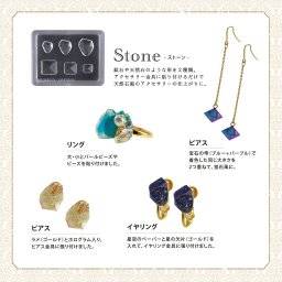 Jewel mold mini ML014 stone | Padico