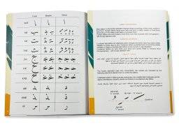 Boek intro to arabic callgraphy | Brause