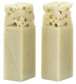 Stempelstenen 2st 577330 | Ami
