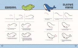 librero kawaii zeedieren tekenen